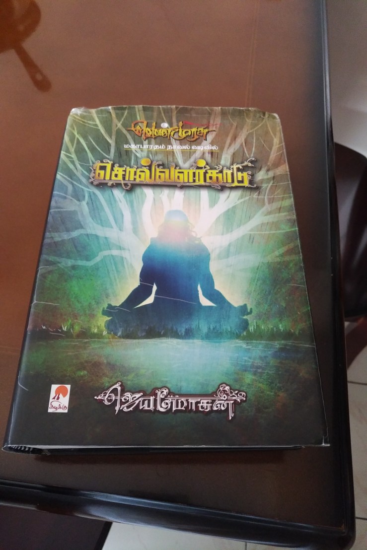 IMG_20180322_1455404