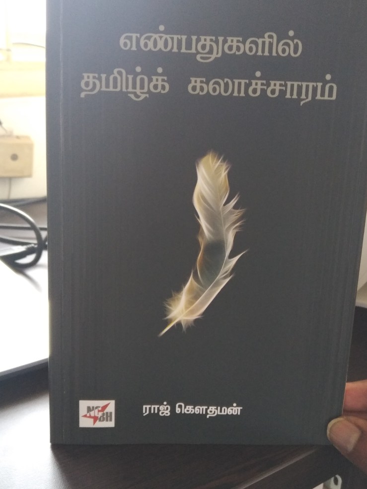 IMG_20180822_1315044